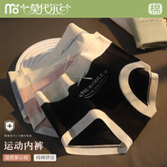 莫代爾女士內褲女純棉襠抗菌女式中腰無痕舒適運動透氣少女生三角短褲頭 黑色+抹茶+氧藍+櫻粉 XL (建議120-145斤)