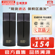 蘇秘37°（Su:m37°）男士套盒呼吸37水乳學(xué)生護(hù)膚品禮盒節(jié)日禮物敏感肌可用韓國(guó)進(jìn)口 呼吸男士水130+乳液110