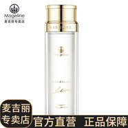 麥吉麗（Mageline） 素顏三部曲系列  嫩膚補水控油 保濕清潔爽膚水  酵母精萃平衡水 平衡水150ml 正裝