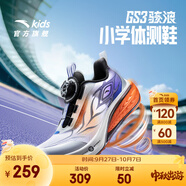 安踏兒童運動(dòng)鞋男女大童鞋25年秋季新品網(wǎng)面透氣犟彈緩震GS3駭浪跑鞋 【夏款】白/正藍/暖陽(yáng)橙-2 37 腳長(cháng)約23.5cm