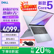 戴爾靈越14plus 2025補貼20％酷睿高性能筆記本電腦輕薄本可選15pro/XPS商務(wù)辦公學(xué)生游戲設計手提本 25款酷睿5 16G 512G固態(tài) 標配 可選120Hz 全高清屏 滿(mǎn)血性能顯卡