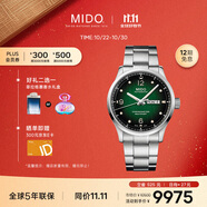 美度（MIDO）瑞士手表 舵手 千禧款 天文臺硅油絲 商務休閑 機械鋼帶男表