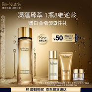 雅詩蘭黛白金黑鉆逆齡精華水200ml淡紋緊致護膚品套裝化妝品禮盒生日禮物
