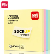 得力便利貼紙高顏值學(xué)生用ins標簽索引貼小條記事貼粘性強便簽本n次貼可愛(ài)卡通少女外賣(mài)留言板自粘備忘貼 記事貼【四色套-76*76mm】7151