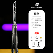 戰(zhàn)鯊 ARMED SHARK海嘯蝴蝶刀鈦合金拼接手柄未開刃練習(xí)訓(xùn)練刀花式折疊甩手刀 亮面拋光版（鈦合金鍍藍(lán)螺絲）