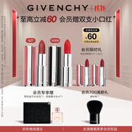 紀(jì)梵希（Givenchy）小羊皮306+粉絲絨27口紅唇膏雙支化妝品高級感送女生雙十一搶先購