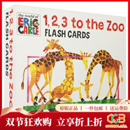英文原版 1 2 3 to the Zoo Flash Cards 禮盒裝硬卡片 從123到動(dòng)物園 幼兒英文單詞學(xué)習 兒童認知識物 Eric Carle\x0a 綠山墻 幼兒英文單詞學(xué)習 兒童認知識物