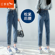 紅蜻蜓牛仔褲女九分休閑哈倫褲2025年春季新款女裝直筒女士老爹褲子女 復古藍長褲 L