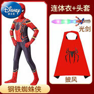迪士尼（Disney）童裝1蜘蛛俠緊身衣兒童套裝連體衣cos服裝男全包戰(zhàn)衣奧特曼鋼鐵俠 鋼鐵蜘蛛俠+頭套（+光棒+披風(fēng)） 120cm 120碼