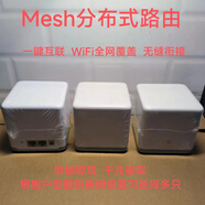 榮耀原裝二手TP有線(xiàn)電力貓ITV電腦即插即用榮耀小米wifi穿墻免布線(xiàn)全 分布式路由器3套組網(wǎng)全屋覆蓋
