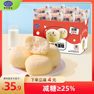 港榮蒸蛋糕淡糖800g純蛋糕面包零食餅干早餐中西式糕點(diǎn)七夕情人節禮物