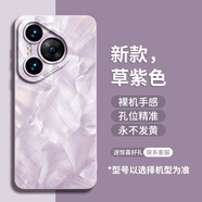 GGUU洛可可適用華為Pura80手機殼Pura80pro新款p80套u(yù)ltra液態(tài)硅膠70鏡頭60防摔50女高級感的40氣質(zhì)系 草紫色-洛可可格紋 華為P20
