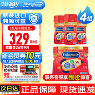 美贊臣（MeadJohnson）加拿大水奶Enfamil A+3段嬰幼兒液體奶非轉(zhuǎn)基因?qū)殞毮谭?液態(tài)奶 三段水奶237ml*24瓶