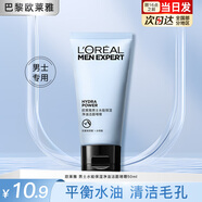 歐萊雅（L'OREAL） 男士洗面奶氨基酸潔面乳水能保濕凈油潔面啫喱男補(bǔ)水保濕控油 水能保濕凈油潔面啫喱50ml