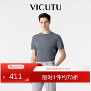 威可多（VICUTU）【冰沙T】高端男冰感短袖T恤舒彈易打理碘灰色175/96B