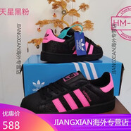 阿迪達(dá)斯（adidas）新款美式三葉草貝殼頭滿天星板鞋輕奢校園情侶休閑鞋百搭小白鞋 貝殼滿天星黑粉 38