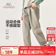 英氏（YEEHOO）兒童褲子男童長(cháng)褲秋夏季薄款休閑拼接束腳褲防潑水哈倫褲中大童裝 風(fēng)格線(xiàn)拼接-淺灰 140