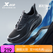 特步氫風(fēng)7跑步鞋運(yùn)動鞋男子秋季網(wǎng)面透氣輕便減震慢跑鞋體測鞋子