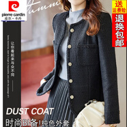 皮爾卡丹（pierre cardin）23年新款早秋裝新款感炸街短款氣質(zhì)名媛白色小香風(fēng)外套西裝上衣女 黑色 XL