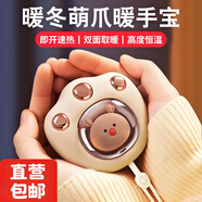 桐汝壁暖手寶充電式防爆貓爪usb暖手寶迷你學(xué)生充電取暖神器加熱大容量 顏色隨機(jī)