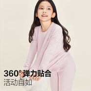 FAMILY BY GB好孩子兒童早秋季套中大男女孩裝棉莫代爾寶寶學(xué)生家居服睡衣新款 3094加厚粉 腈綸13.7%棉12.1% 110 加大一碼拍