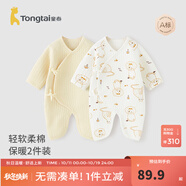 童泰嬰兒衣服新生兒連體衣秋冬季夾棉保暖寶寶衣服純棉蝴蝶哈衣2件裝 黃色獅子 59cm