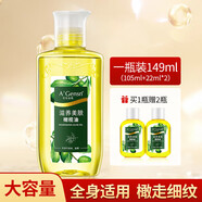 安安金純美膚橄欖油護膚按摩精油潤膚美容保濕全身刮痧護發(fā)美容身體植物油 1瓶裝