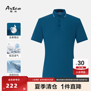雅濤（artao）[含桑蠶絲]ARTAO/雅濤男士短袖T恤2024新品夏季商務(wù)舒適棉透氣 綠色 3XL 56