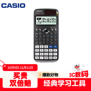 卡西歐（CASIO）【超級(jí)爆款】 FX-991CNX中文函數(shù)科學(xué)計(jì)算器物理化學(xué)生物競(jìng)賽大學(xué)生考研