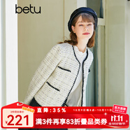 betu百圖女裝春季新款短外套圓領(lǐng)小香風(fēng)短款外套女2301T39 淺杏色 M