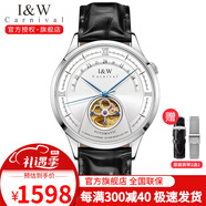 愛(ài)沃馳瑞士I&W手表男士機械表鏤空輕奢時(shí)尚皮帶藍寶石玻璃IW525G腕表 【牛皮帶】本色白面-鏤空機芯