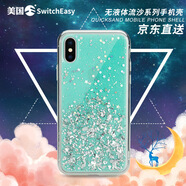 SwitchEasy 蘋(píng)果iPhoneX/Xs/Xr/Max手機(jī)殼女款星空全包超薄軟殼防摔保護(hù)套潮款 【薄荷綠】 iPhoneX/Xs