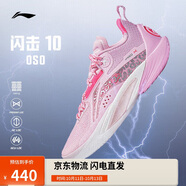 李寧閃擊10丨籃球鞋男鞋支撐專業(yè)競(jìng)技穩(wěn)定實(shí)戰(zhàn)運(yùn)動(dòng)鞋ABAT085