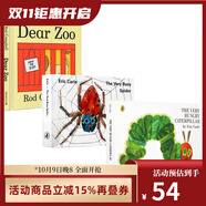 英文原版繪本 dear zoo 好餓的毛毛蟲 The Very Hungry Caterpillar 好忙的蜘蛛 The Very Busy Spider 3冊合售 0-3歲 綠山墻