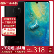 華為 HUAWEI Mate20 二手手機(jī) 麒麟980AI智能芯片 全面屏手機(jī) 亮黑色 6+64G 95新