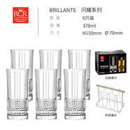 RCR進口水晶玻璃茶杯女生辦公室喝水果汁杯家用泡茶杯啤酒杯禮盒套裝 【白色杯架】閃耀玻璃杯 370ml 6只