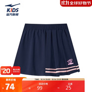 鴻星爾克（ERKE）童裝女童短裙兒童棒球裙大小童百褶裙藍(lán)黑色165