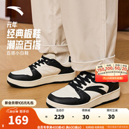 安踏（ANTA）籃球板鞋男厚底增高籃球文化潮流運(yùn)動(dòng)鞋子情侶籃球鞋百搭小白鞋 【男款】象牙白/黑-2 40