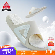 匹克態(tài)極拖鞋男鞋夏季外穿運(yùn)動(dòng)拖鞋籃球防滑涼拖女款戶外沙灘鞋涉水鞋 【男款】撞色-白淺卡其 41