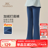 英氏（YEEHOO）女童加絨打底褲兒童褲子秋冬季運動(dòng)微喇長(cháng)褲中大童裝洋氣秋冬裝 未來(lái)之星燕尾藍 160 cm