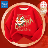真維斯男童加絨衛(wèi)衣拜年服兒童新年衣服冬季紅色本命年青少年童裝上衣 紅 J舞獅中國 90