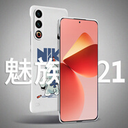 MOWEISI魅族21手機殼男女款半包磨砂保護套魅族21pro無邊框手機套男女款硬殼超薄個性定制簡約新散熱透氣 魅族21【黑勾史迪奇】