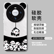 優(yōu)思頓華為mate70pro手機殼硅膠殼mate60Pro熊貓P70Pura透明硅膠全包p60防摔meta女30外殼40保護套適用 【熊貓娃娃機 】硅膠軟殼 華為mate30