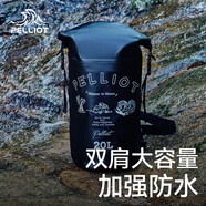 伯希和（Pelliot）防水包戶外露營(yíng)防水袋背包旅行大容量收納袋16404443黑色20L雙肩