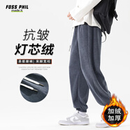 Foss Phil褲子男士冬季燈芯絨寬松闊腿運(yùn)動(dòng)休閑加絨加厚保暖褲2815JR灰L