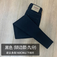 ANGEL MOOD高腰牛仔褲女春秋九分顯瘦修身黑色彈力緊身小腳鉛筆褲子女春裝新 黑色(鎖邊款-九分) L 建議110至120斤
