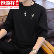 恒源祥七分袖t恤半分袖帥氣中袖新款男士棉上衣圓領(lǐng)寬松體恤古風(fēng) 寬松七分袖  黑色 【鶴1】 5XL 200-230斤 195/104A
