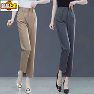 SORRYNAM西褲女夏季薄款褲淑女知性煙管褲2024新款卡其色墜感ol風(fēng)格九分褲 2221卡其黑色灰色 M 27【建議90-100斤】