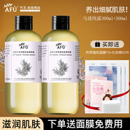 阿芙（AFU）純露馬鞭草馬迷純露爽膚水保濕滋潤護(hù)膚品 600ml