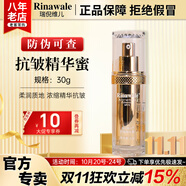 康婷瑞倪維兒經(jīng)典抗皺金瓶三件套裝康婷護(hù)膚品面霜精華水乳液禮盒禮物官方正品 抗皺精華蜜30g
